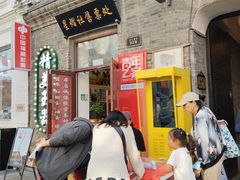 -哈勒滨饭庄(南二道街店)