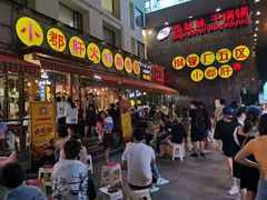 -钢管厂歆瑞源油卤串串香(春熙路太古里店)