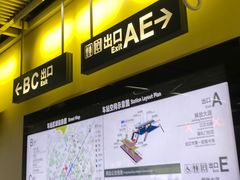 -循礼门(地铁站)
