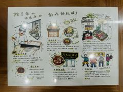 -孟记传统大刀面(星源商城店)
