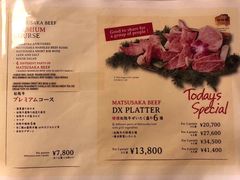 菜单-松阪牛焼肉M(法善寺横丁店)