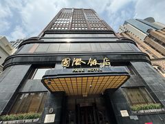 -上海国际饭店