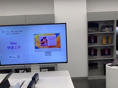 -Apple授权专营店(德汇万达店)