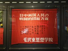 -上海纺织博物馆