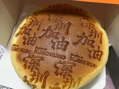-KUMO KUMO甜品·冰淇淋(深圳壹方城店)