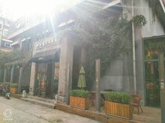 -食欲老院子荆芥疙瘩汤(经五路店)