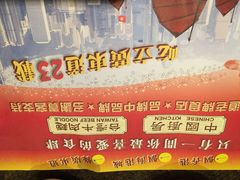 中国厨房(广东道店)-中国厨房/台湾牛肉面