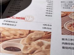 -大师兄·西北小馆(南沙万达广场店)