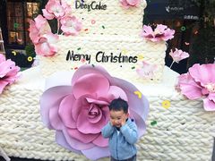 -DearCake 黛点心(花牌坊店)