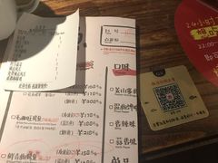 账单-探鱼·鲜青椒爽麻烤鱼(领展购物广场店)