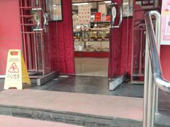 -康乃馨糕饼店(永安道店)