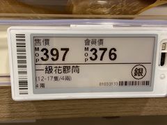 -楼上(新馬路澳門廣場店)