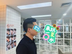 -米娜护肤造型