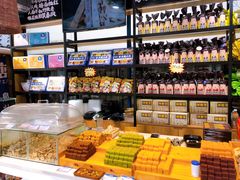 -捶糖帮桂林特产伴手礼(西街店)
