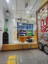 -玩元素·家庭游乐成长中心(香格里拉店)