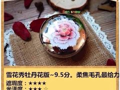 -灵秀温泉