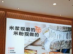 -小满手工粉(北京顺义华联店)
