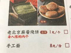 -清真·京华源铜锅涮肉(丰庆店)