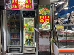 门面-小草糖水(海棠村店)