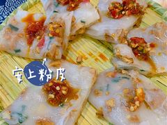 -安上粉皮.非遗手工小吃(骑龙巷店)