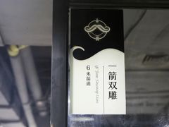 -無弓射箭俱乐部(领展中心城店)