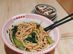 -遇见小面(东方宝泰店)