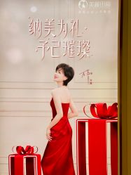 点击看大图 -美丽田园Beauty Farm