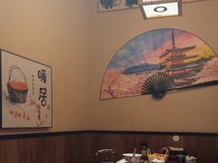 -弓二·烧鸟居酒屋(财富购物中心店)