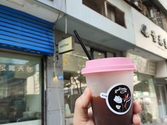 -red donkey coffee
