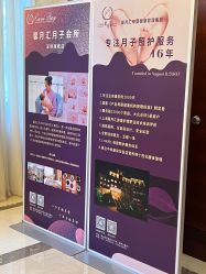 点击看大图 -馨月汇·独栋月子中心(南山店)