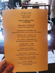 -颐和宾馆宴会厅