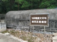 -西南交通大学(峨眉校区)