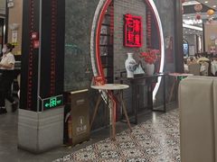 -老廣新意-全天茶点(宝能店)