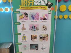 -玩胜青少儿体能(福田侨香中心)