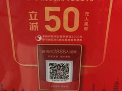 -DFS迪斐世(香港广东道店)