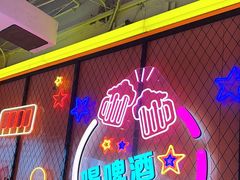 -南浦洞烤肉·新世界版(奥体店)