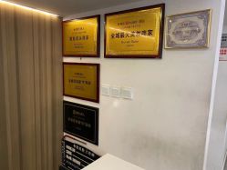 -I+造型烫发染发