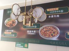 -紫光园·烤鸭(沙河物美店)