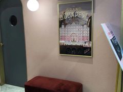 -J·cinema·极光点播影院·杜比影厅(合生汇首创店)