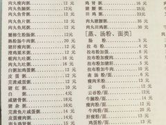 -海浪食店(湖滨中路店)