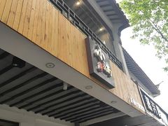 门面-红小满休闲餐厅(十全街店)