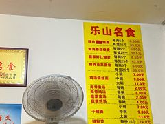 -海汇源老烧麦店(东大街总店)