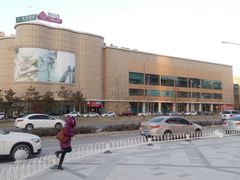 android_upload_pic-北京华联生活超市(北京常营店)