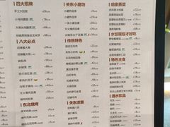 -关东小磨东北菜(漕河泾印象城店)