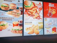 -麦当劳(苏州中心星悦汇店)