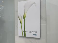 -福奈特洗衣洗鞋(宝华广场店)