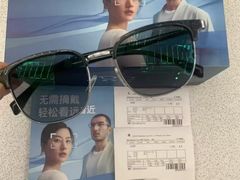 -爱视眸Eyeblling眼镜·依视路·蔡司镜片折扣店(百联南方商城购物中心)