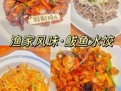 -渔家风味·鲅鱼水饺·央视展播·海鲜天津菜(开发区店)