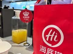 -海底捞火锅(油麻地店)