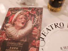 -IL TEATRO 精品意大利餐厅